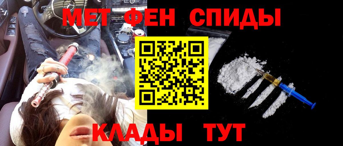 Амфетамин  Вход с VPN  АМФЕТАМИН  АМФЕТАМИН Розовый  Лангепас 