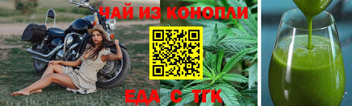 Canna-Cookies марихуана  Вход с VPN  Лангепас 