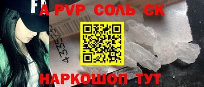 кокаин премиум Кандалакша