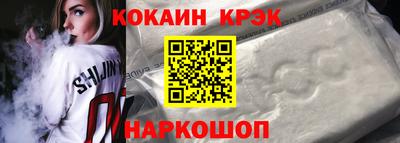 прущий лед Канаш