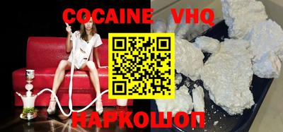 кокаин премиум Кандалакша