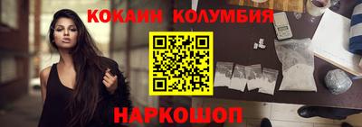 кокаин премиум Кандалакша