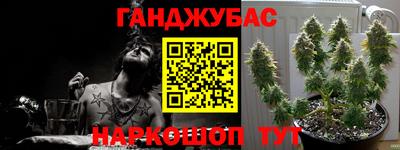 прущий лед Канаш