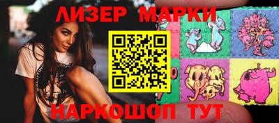 прущий лед Канаш