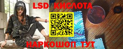 кокаин премиум Кандалакша