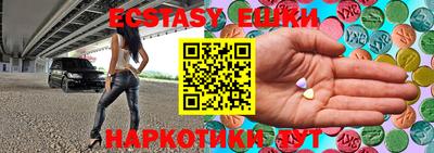 прущий лед Канаш
