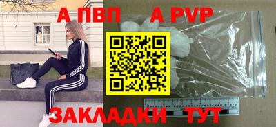 кокаин премиум Кандалакша