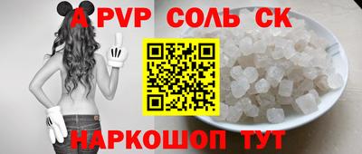 кокаин премиум Кандалакша