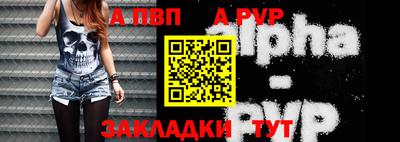 прущий лед Канаш