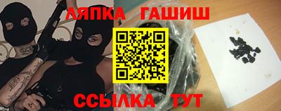 apvp Камышлов