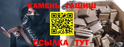 прущий лед Канаш
