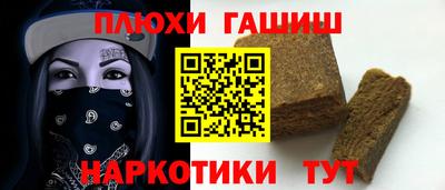 прущий лед Канаш
