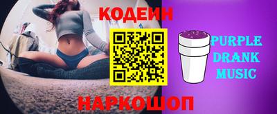 прущий лед Канаш