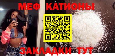 прущий лед Канаш