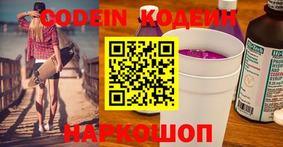прущий лед Канаш