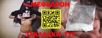 прущий лед Канаш