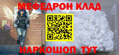 кокаин премиум Кандалакша