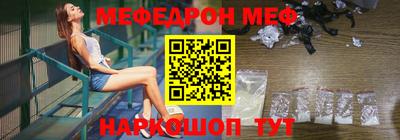 прущий лед Канаш