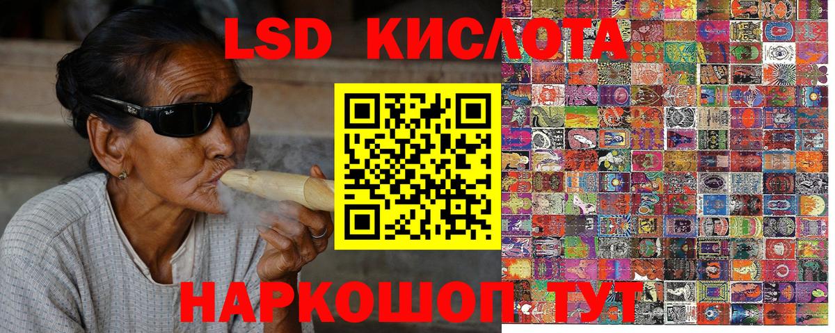 Наркотические марки 1,5мг  Наркотические марки 1,5мг  Вход с VPN  купить   Лангепас 