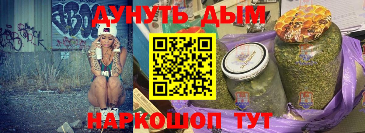 Бошки Шишки сатива  Марихуана OG Kush  Лангепас  Вход с VPN  Конопля AK-47  Шишки марихуана OG Kush 